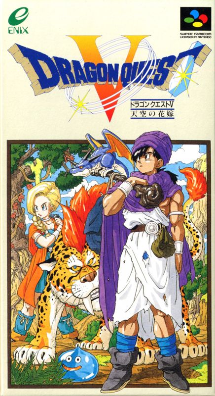 Dragon Quest V box art for Super Famicom